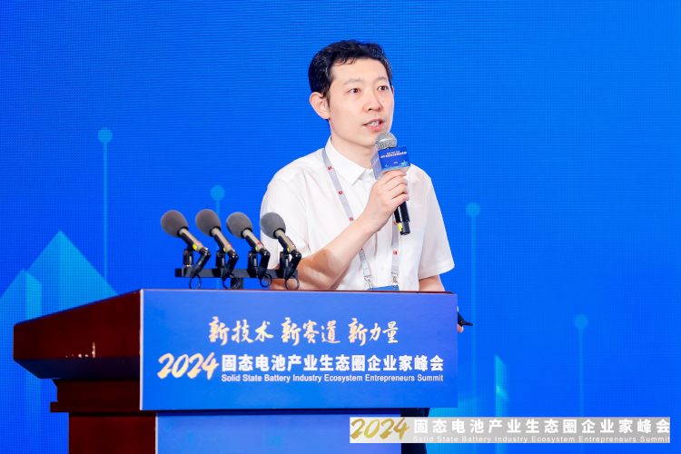 衛藍新能源科研發總監徐航宇