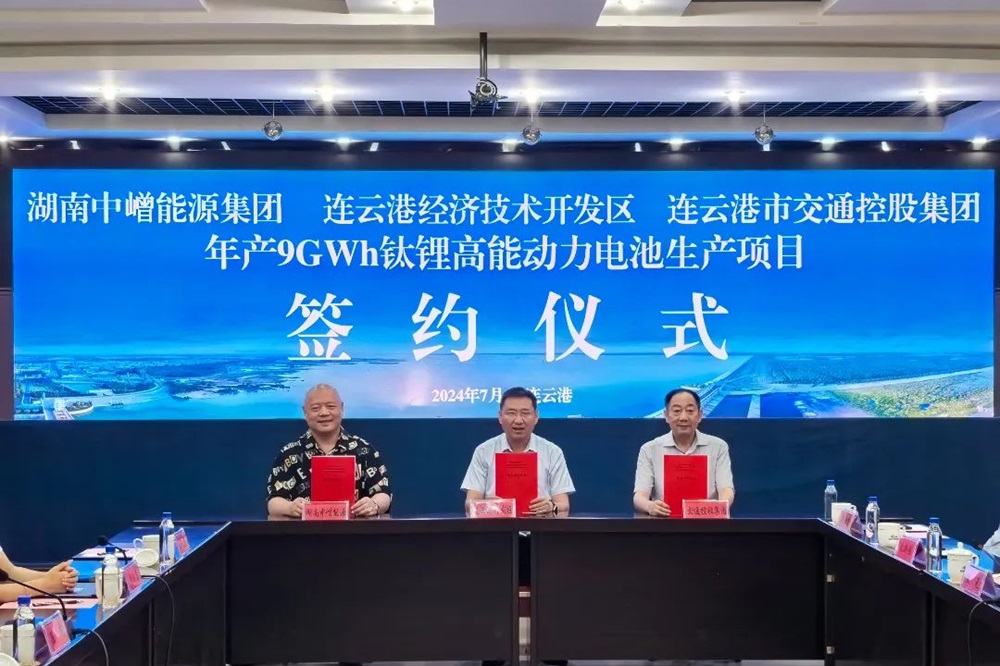 年產9GWh鈦鋰高能動力電池生產項目 年產9GWh鈦鋰高能動力電池生產項目