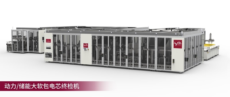 利元亨歐標(biāo)動力/儲能大軟包電芯終檢機出口法國 利元亨歐標(biāo)動力/儲能大軟包電芯終檢機出口法國