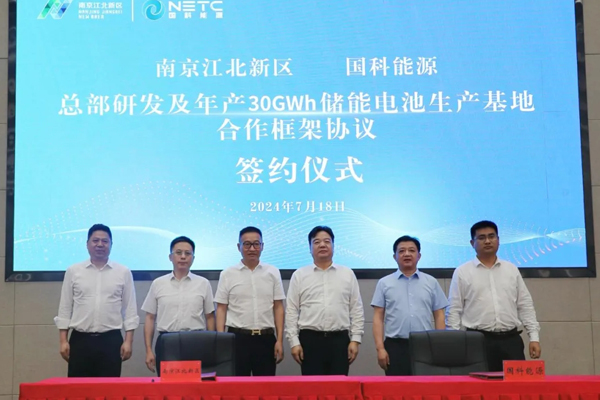 圖/南京智能制造產業園 圖/南京智能制造產業園