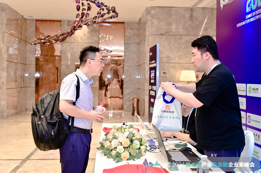 “鈉”里有何機遇與挑戰?來無錫錫山尋找答案! “鈉”里有何機遇與挑戰?來無錫錫山尋找答案!