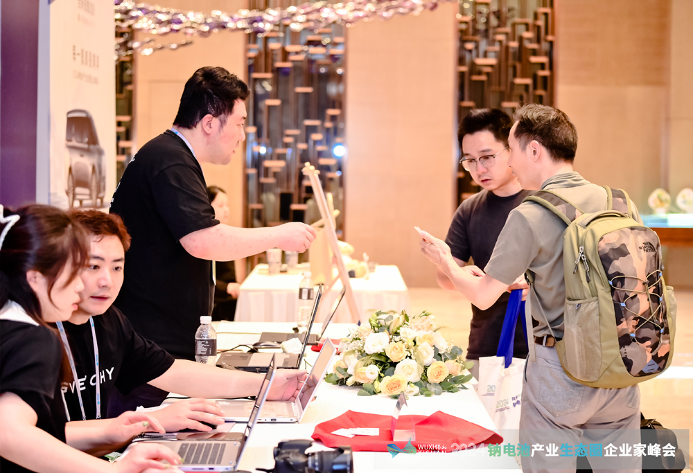 “鈉”里有何機遇與挑戰?來無錫錫山尋找答案! “鈉”里有何機遇與挑戰?來無錫錫山尋找答案!