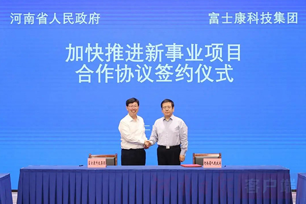 新能源汽車,富士康,固態電池