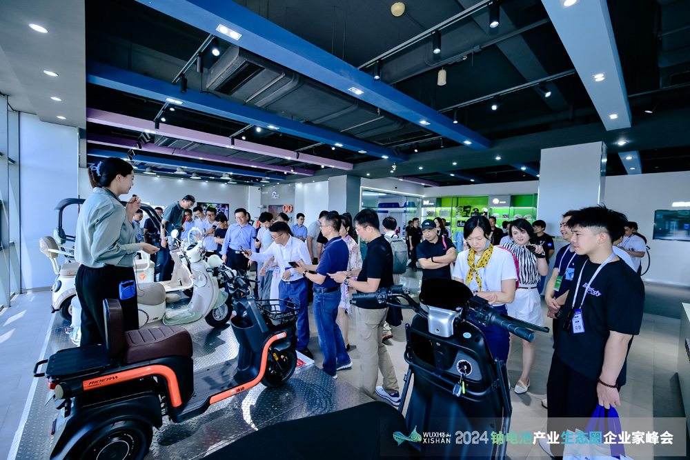 雅迪科技集團有限公司 雅迪科技集團有限公司