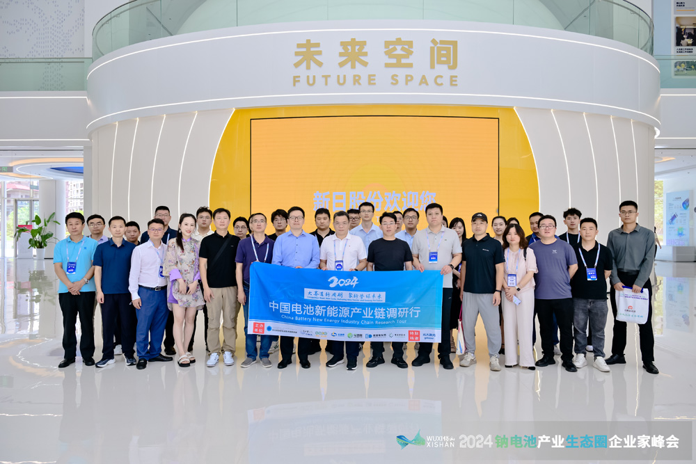 江蘇新日電動車股份有限公司 江蘇新日電動車股份有限公司