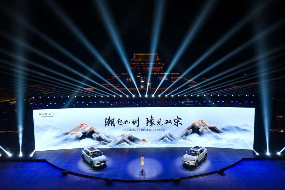 13.58萬元起售！更懂中國人的SUV！比亞迪宋家族雙王炸齊發(fā)