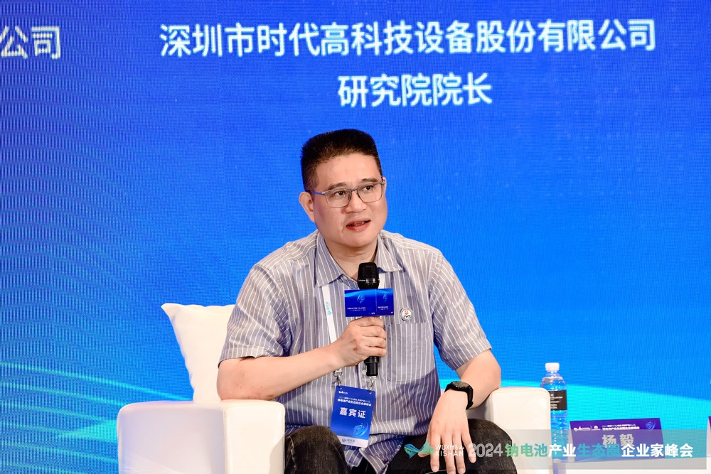 深圳市時代高科技設備股份有限公司研究院院長楊毅