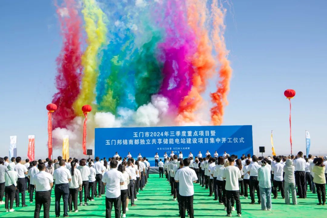 12億！甘肅玉門一儲能電站建設項目開工