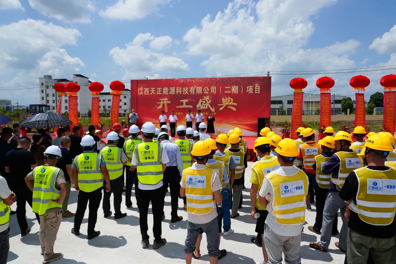 年產(chǎn)3萬噸！天正新能源負(fù)極材料項(xiàng)目二期開工