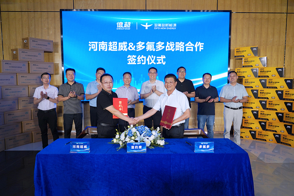 多氟多再簽鋰電池新伙伴，持續(xù)提升輕型車領域影響力