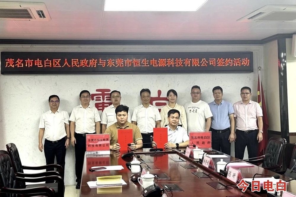2.5億!一鋰電池及配套五金制造項目落戶廣東電白