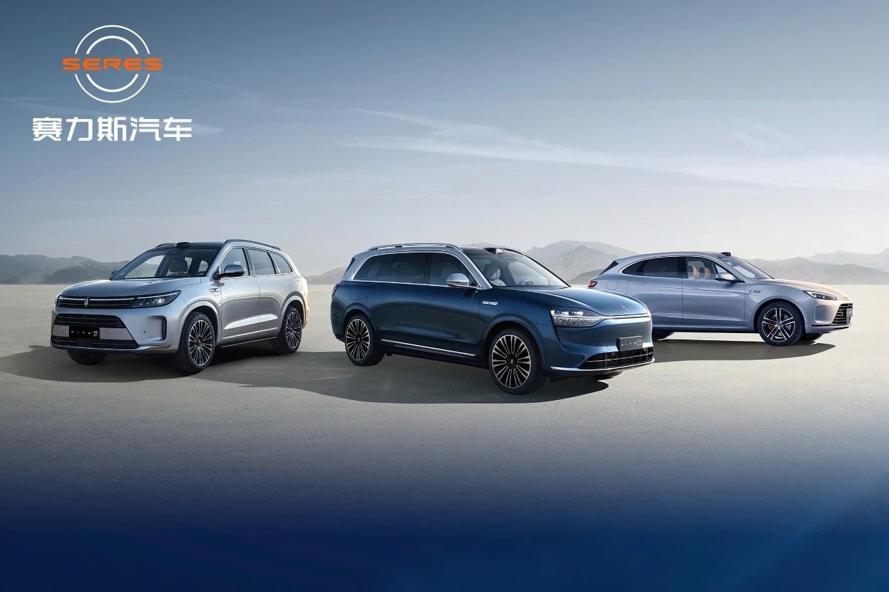 擬13.29億元完成最后收購！賽力斯新能源汽車領域再發力