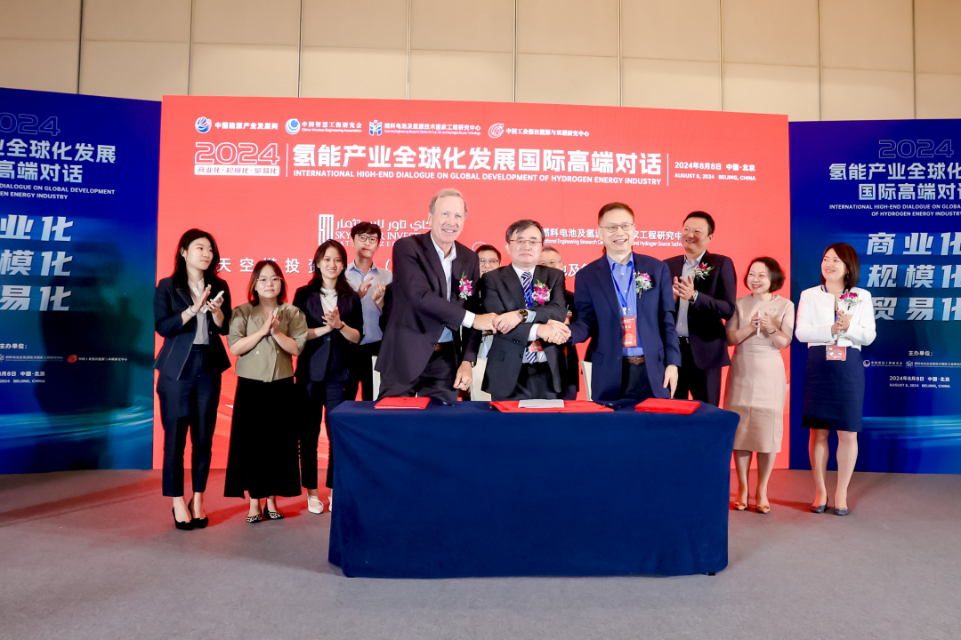 【燃料電池周報】48.5億元綠氫項目落地吉林遼源!內(nèi)蒙古再廢止6個風(fēng)光制氫一體化項目