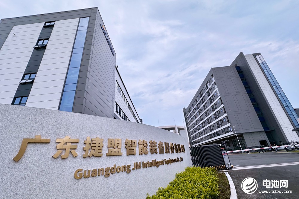 中國(guó)電池新能源產(chǎn)業(yè)鏈調(diào)研團(tuán)一行參觀考察捷盟智能 中國(guó)電池新能源產(chǎn)業(yè)鏈調(diào)研團(tuán)一行參觀考察捷盟智能