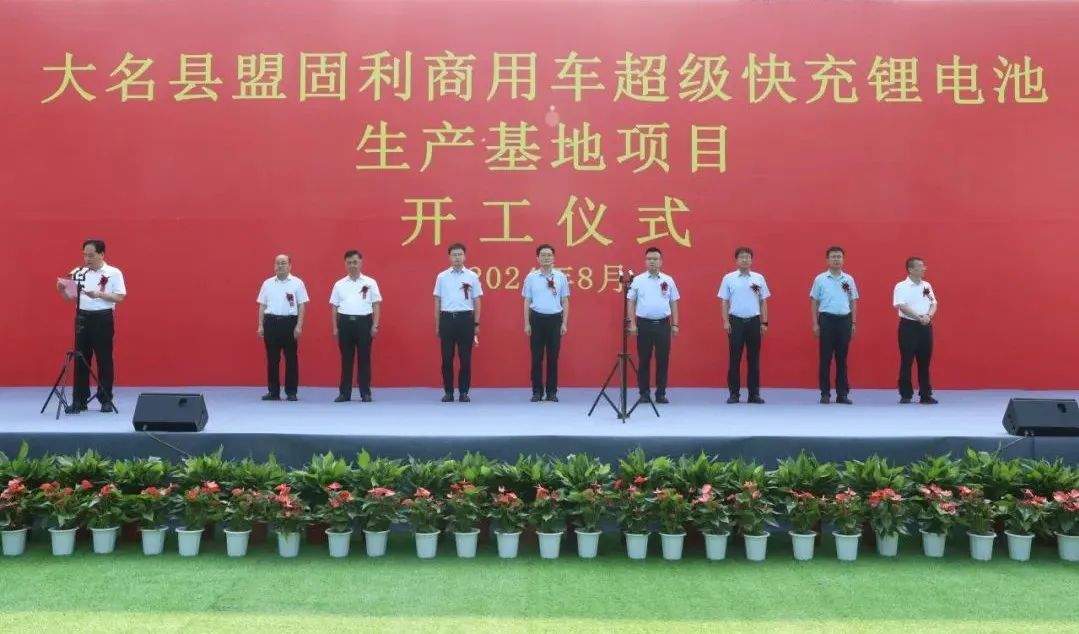 圖/融媒大名 圖/融媒大名