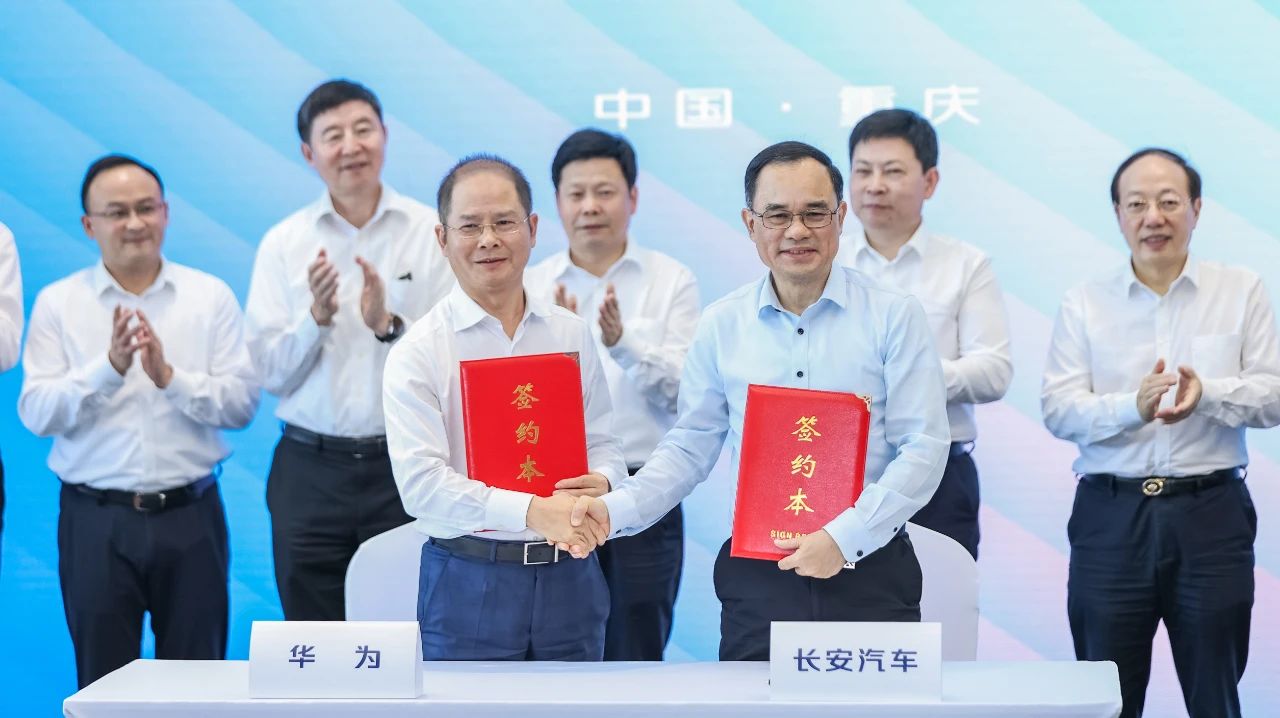 115億元入股10%股權!華為車BU首個股權合作敲定 115億元入股10%股權!華為車BU首個股權合作敲定