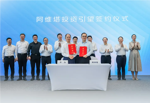 115億元購(gòu)買(mǎi)10%股權(quán)!華為車(chē)BU首個(gè)股權(quán)合作敲定