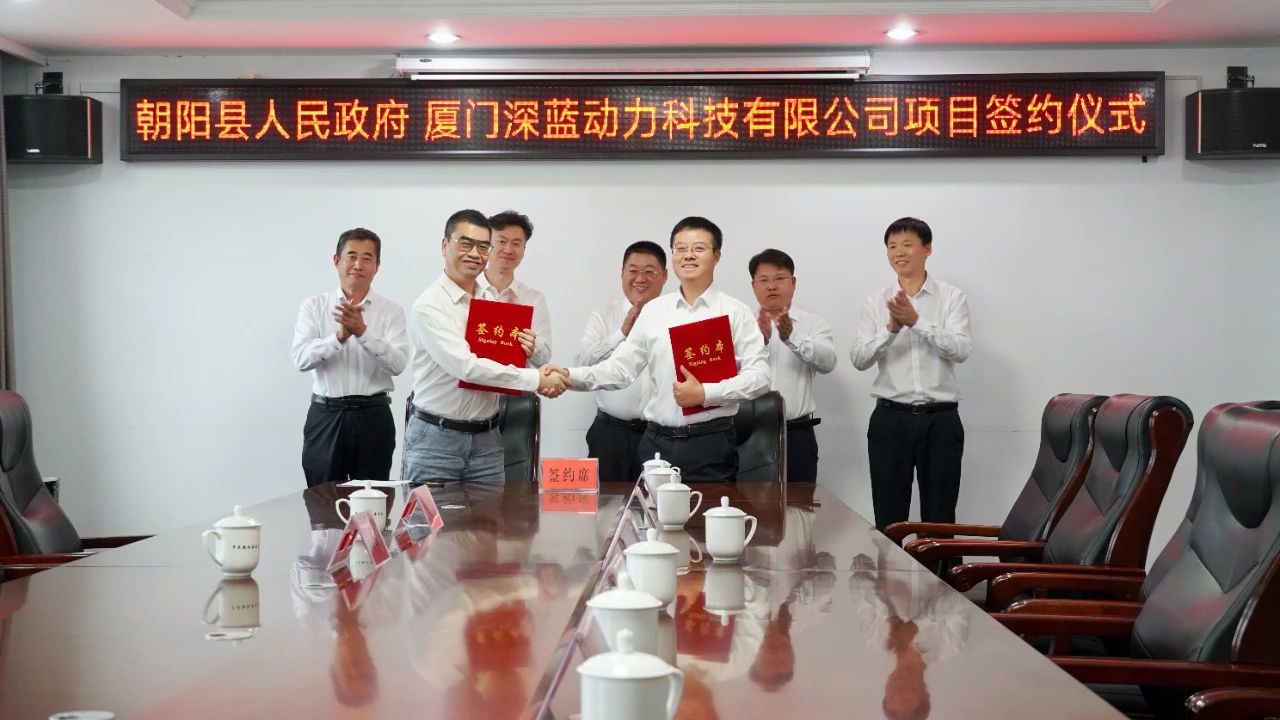 深藍動力,充電樁,新能源汽車 深藍動力,充電樁,新能源汽車