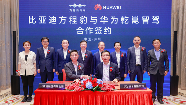 比亞迪方程豹攜手華為乾崑智駕 加速中國智駕技術向前 比亞迪方程豹攜手華為乾崑智駕 加速中國智駕技術向前