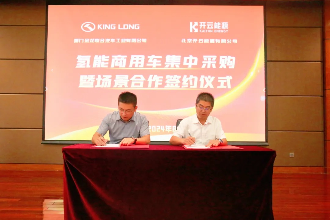 圖/廈門金龍 圖/廈門金龍