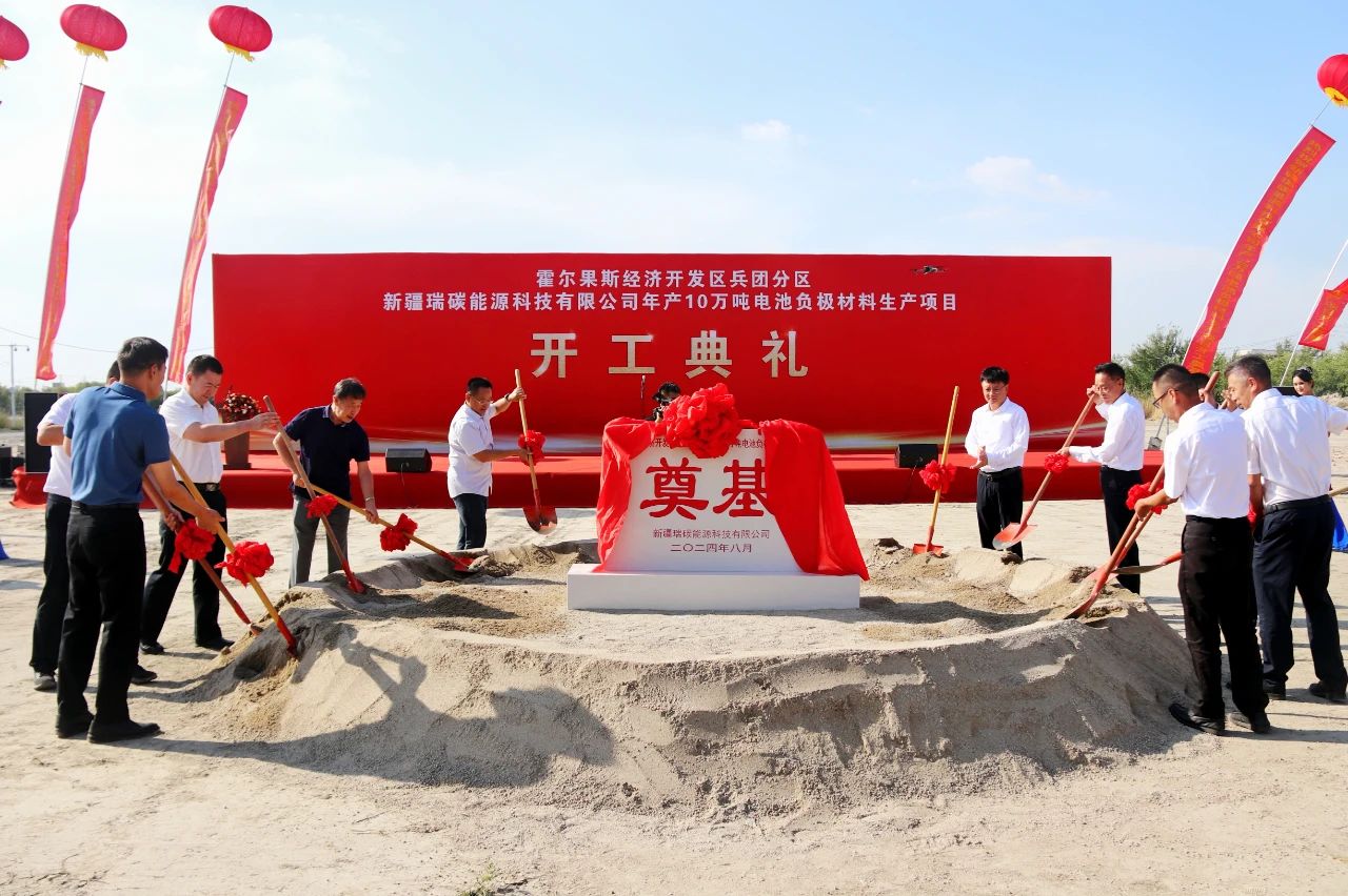 【一周項目動態(tài)】總投資730億電池材料項目開工!賽力斯再花115億“擁抱”華為