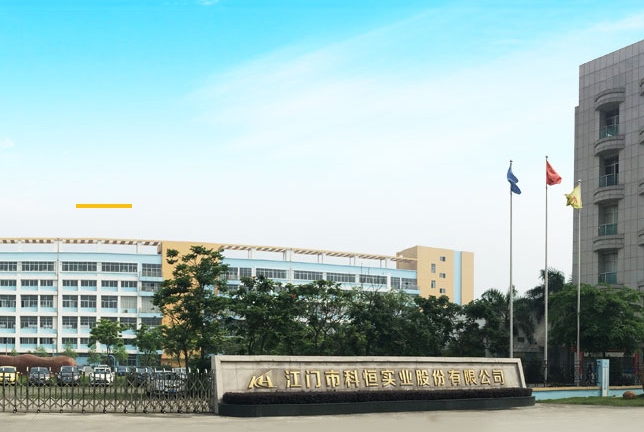 珠海國資委入主！這家A股電池材料上市公司實控人正式變更