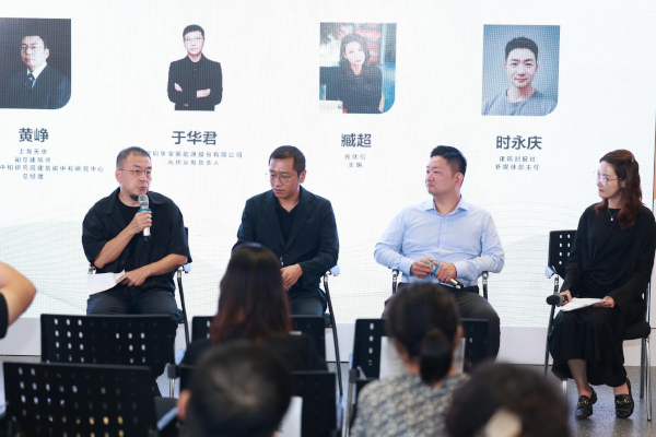 華寶新能,便攜儲能,光伏瓦