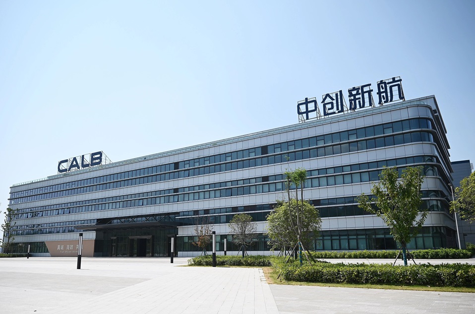 總投資280億元!四川成都一儲能及動力電池項目二期傳新動態