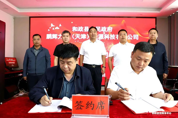 鵬輝力赫,儲(chǔ)能,儲(chǔ)能電站 鵬輝力赫,儲(chǔ)能,儲(chǔ)能電站