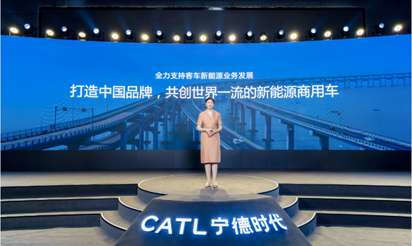 寧德時(shí)代客車業(yè)務(wù)部執(zhí)行總裁 王慧