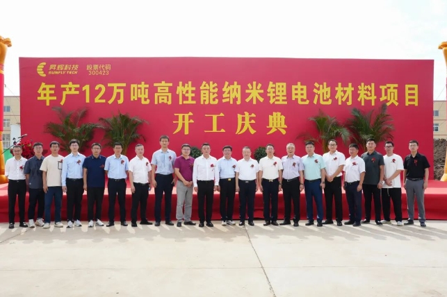 圖片來源：昇輝科技