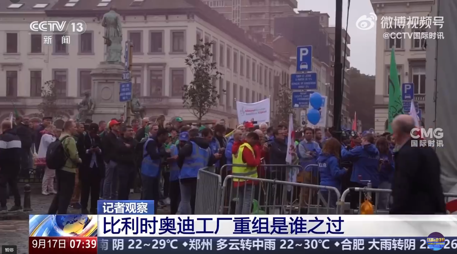 大眾電動車工廠接連關閉！奧迪前腳停工，蔚來后腳收購？