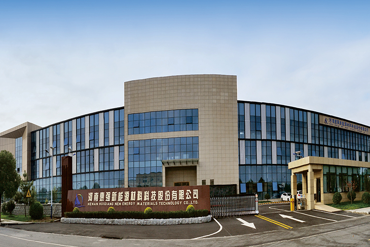 圖片來源:惠強新材 圖片來源:惠強新材