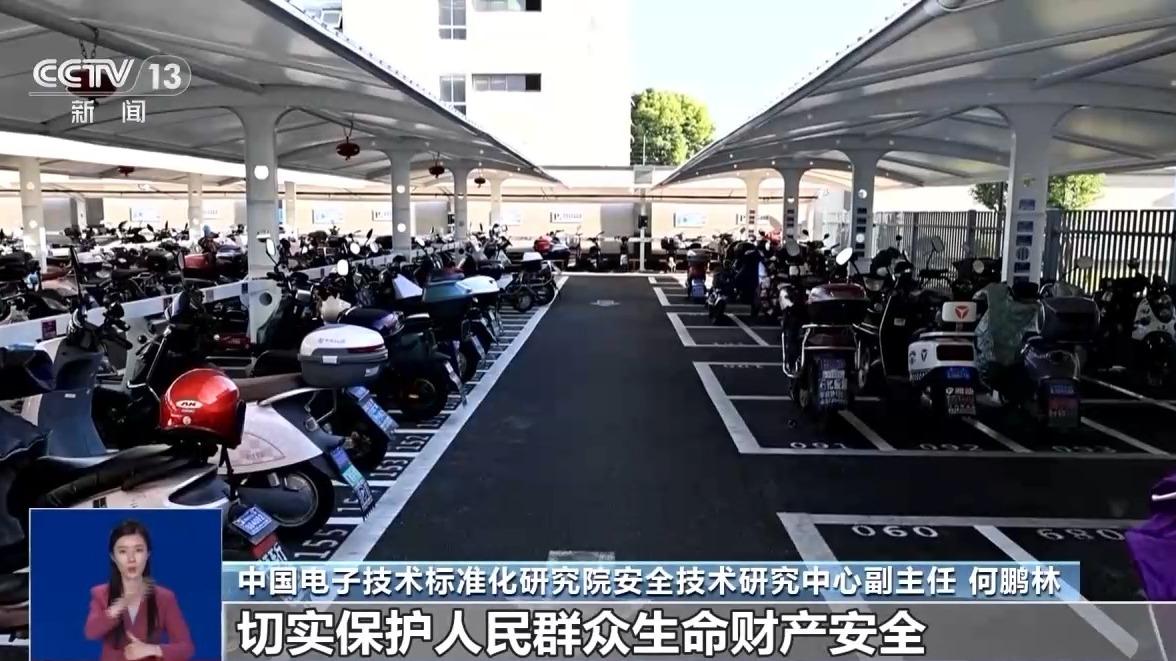 電動自行車強制性“國標”再修訂 對生產者和消費者有何影響？