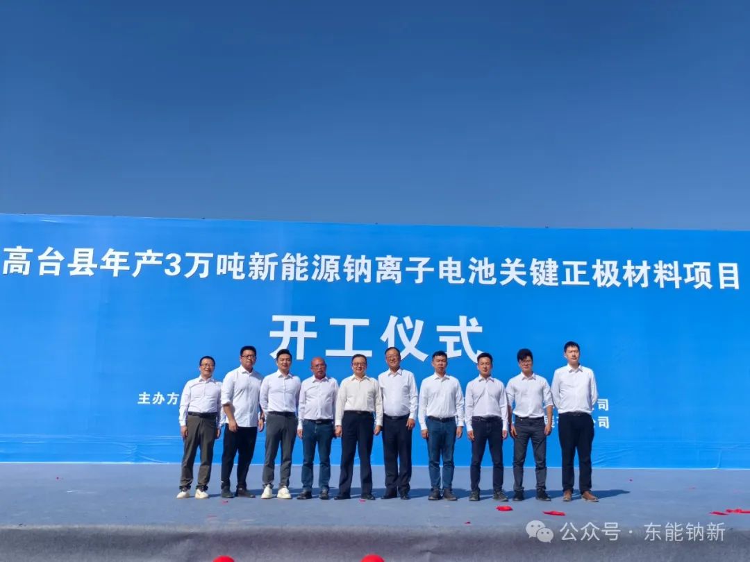 圖/東能鈉新 圖/東能鈉新