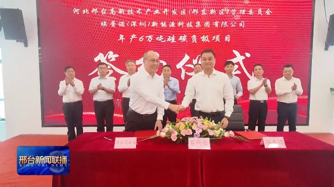 圖/河北邢臺新聞傳媒中心