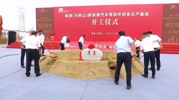 新能源汽車,混合動力系統,瑞通新能源 新能源汽車,混合動力系統,瑞通新能源