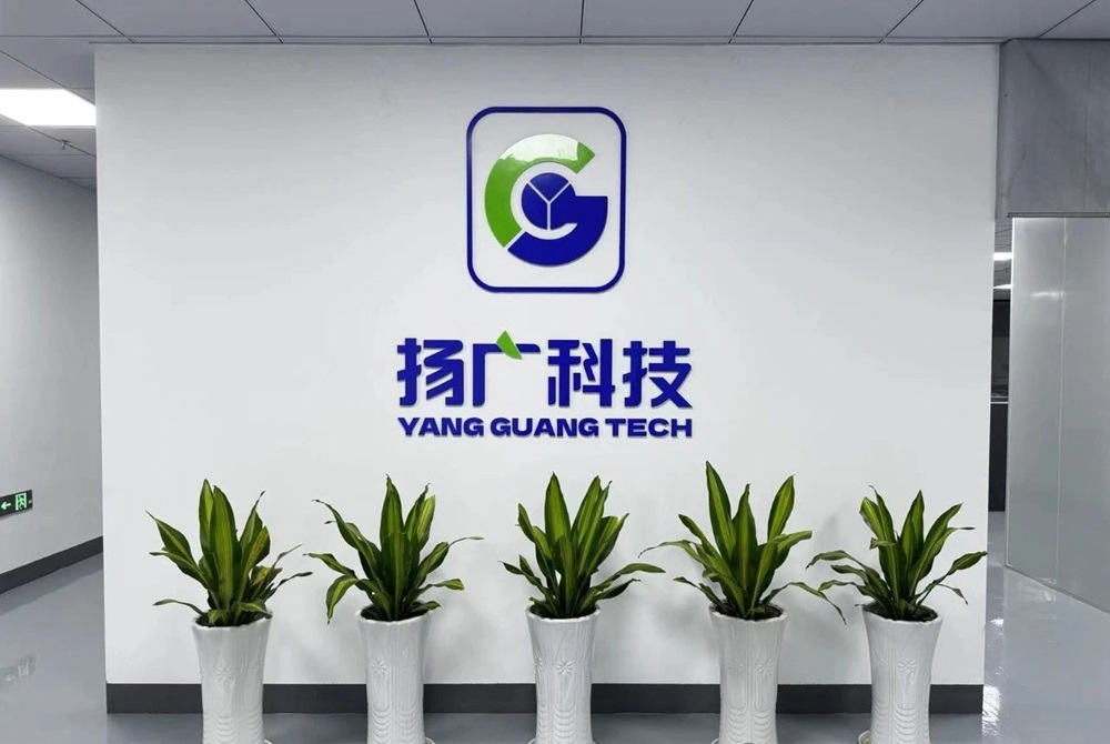 加碼鈉電正極材料!揚廣科技江蘇常熟中試研發基地落成