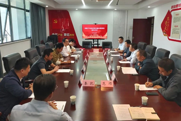 4.5億元!一鈉離子電池材料及減水劑項目簽約湖北黃岡