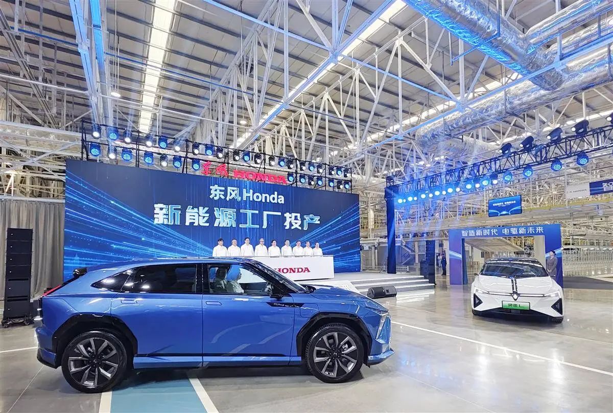 年產12萬輛新能源乘用車!東風本田湖北武漢第4個工廠投產