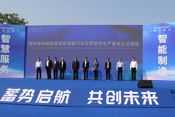 圖片來(lái)源：亳州組工