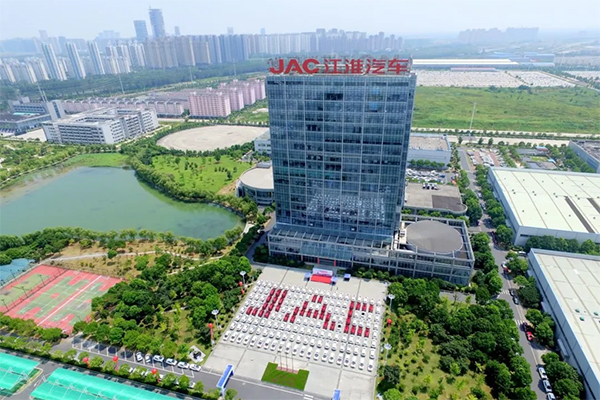 總投資58.75億元！江淮汽車押注高端電動化