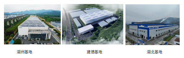 浙江啟源新材料有限公司 浙江啟源新材料有限公司