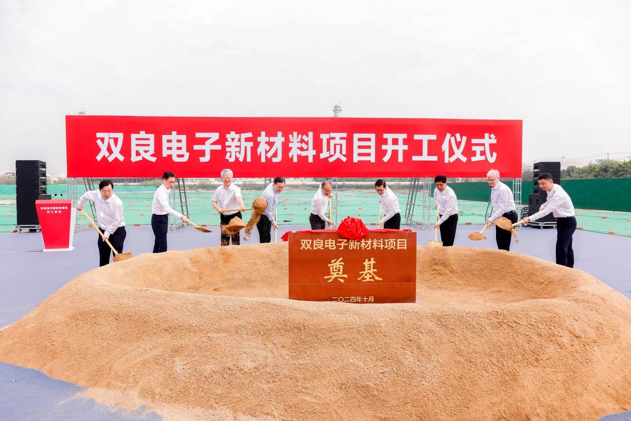 圖片來(lái)源：雙良集團(tuán)