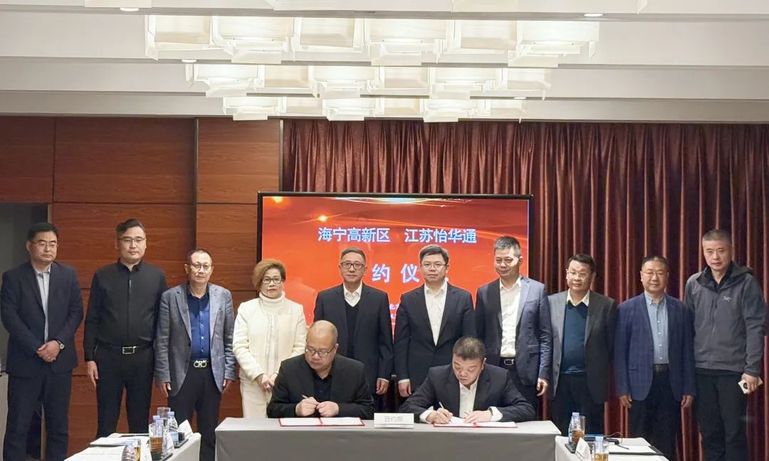 圖片來源:海寧發布 圖片來源:海寧發布