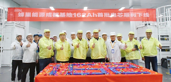 三款短刀熱復合飛疊電芯量產 蜂巢能源四川成都基地全面投運 三款短刀熱復合飛疊電芯量產 蜂巢能源四川成都基地全面投運