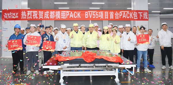 三款短刀熱復合飛疊電芯量產 蜂巢能源四川成都基地全面投運 三款短刀熱復合飛疊電芯量產 蜂巢能源四川成都基地全面投運