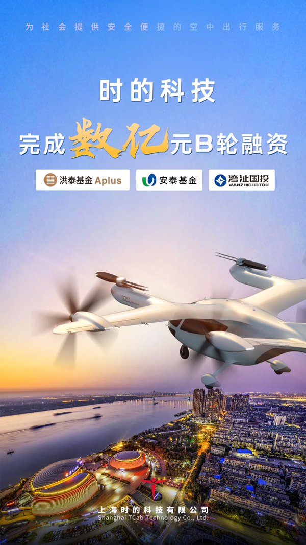 圖/時的科技 圖/時的科技