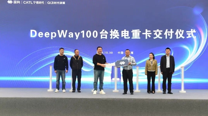 約2.2億元!寧德時代四川都江堰新能源汽車產(chǎn)業(yè)園項目啟動 約2.2億元!寧德時代四川都江堰新能源汽車產(chǎn)業(yè)園項目啟動