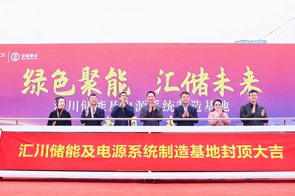 圖片來源：西咸新區灃東新城